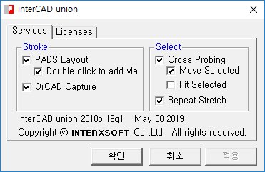 interCAD® Basic and Probe 설명이미지